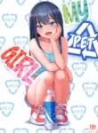 (C104) [AskRay (Bosshi)] PET na Ano Ko | My PET Girl [English] [Shiro Translation]