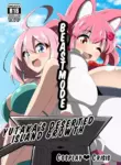 (C104) [Beast Mode (Toka, moralgear)] Yutaka na Mujintou Seichouki | Yutaka's Deserted Island Growth [English]