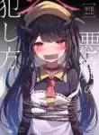(C104) [Hachibusaki (Toyosaki)] Akuma No Okashi Kata (Blue Archive) [English] [Vincente090]
