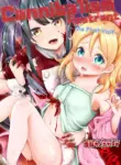 Cannibalism Restrant ~The First Visit~