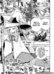 [Chifuyu Appleton] Elf no Kenja wa Chiisana Majuu no Suana e to Kiyu (2D Dream Magazine Vol. 123) [English] [Shiranai Translations] [Digital]