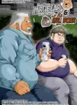 [Chobikuma (Bear Tail)] Mr. Bear and Mr. Boar [ENG]