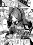 [Chorimokki] Geinou Katsudou wa Yuri Ecchi no Ato de | Showbiz Comes After Yuri Sex Ch. 3 (COMIC Reboot Vol. 17) [English] [CulturedCommissions] [Digital]
