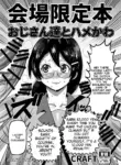CRAFT (Kiliu)] Kaijou Gentei Hon Oji-san-tachi to Hamekawa (Bakemonogatari)