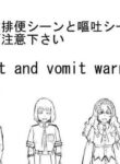 [DODOMESU3SEI] Shien Site Tokubetsu Kikaku 2024 Zenpen(Shitagaki) [English]