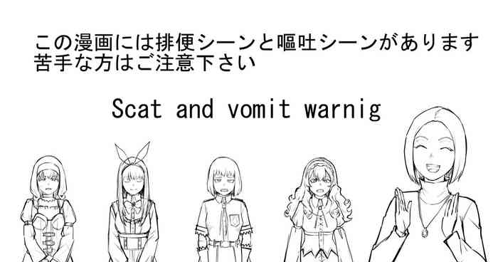 [DODOMESU3SEI] Shien Site Tokubetsu Kikaku 2024 Zenpen(Shitagaki) [English]