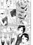[EB110SS] Ippai Asonda Yo Ch.8 [English] [biribiri]