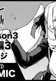 [Fan no Hitori] Taimabu S3 Jikan Teishi Hen 3 [English] [biribiri]