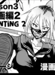 [Fan no Hitori] Taimabu S3 Noroi no Kaiga Hen 2 [English] [biribiri]