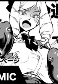 [Fan no Hitori] Taimabu S4 Gesuidou Hen 4 [English] [biribiri]