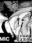[Fan no Hitori] Taimabu S4 Gesuidou Hen 5-2 [English] [biribiri]