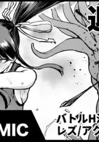 [Fan no Hitori] Taimabu S4 Gesuidou Hen 5-3 [English] [biribiri]