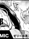 [Fan no Hitori] Taimabu S4 Gesuidou Hen 5-4 [English] [biribiri]