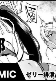 [Fan no Hitori] Taimabu S4 Gesuidou Hen 5-4 [English] [biribiri]
