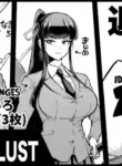 [Fan no Hitori] Taimabu S4 Idea Rakugaki-shuu [English] [biribiri]
