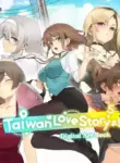 [Happy Monster, Mr.Chihua, Maker] Taiwan Love Story⁵ - Digital Artbook [English]