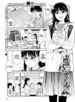 [Hatimoto] Ofuro de Party Time | Party Time In The Bath (COMIC BAVEL 2021-06) [English] [Digital] [Horai]