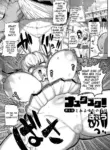 [Kiliu] Nayutayuta! Ch.6 "Toaru Yuta no 1-Nichi"