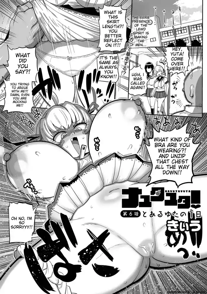 [Kiliu] Nayutayuta! Ch.6 