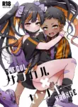 [Koneko Gumi (Poron)] Subcul x Yankee [English] [Digital]