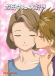 [Kutsushita Danshaku] Okaa-san Daisuki (Digimon Adventure) Fan Made Translation, English.