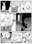 [LangD] 2022-10-21 심사