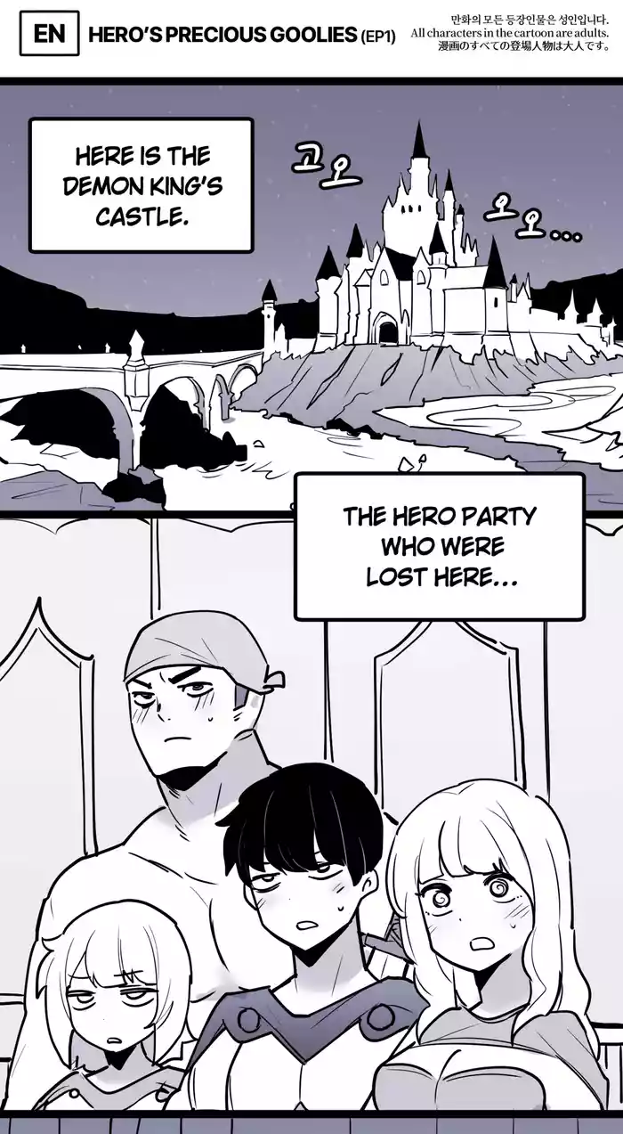 [LangD] 2023-05-12 용사님의 소중한 구슬(Hero's Precious Goolies)_ep1