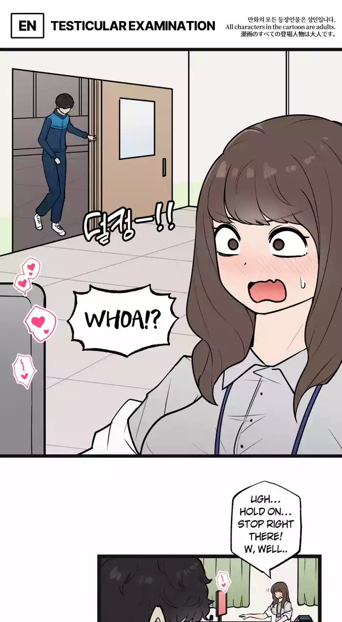 [LangD] 2023-05-26 고환 진찰(Testicular examination)