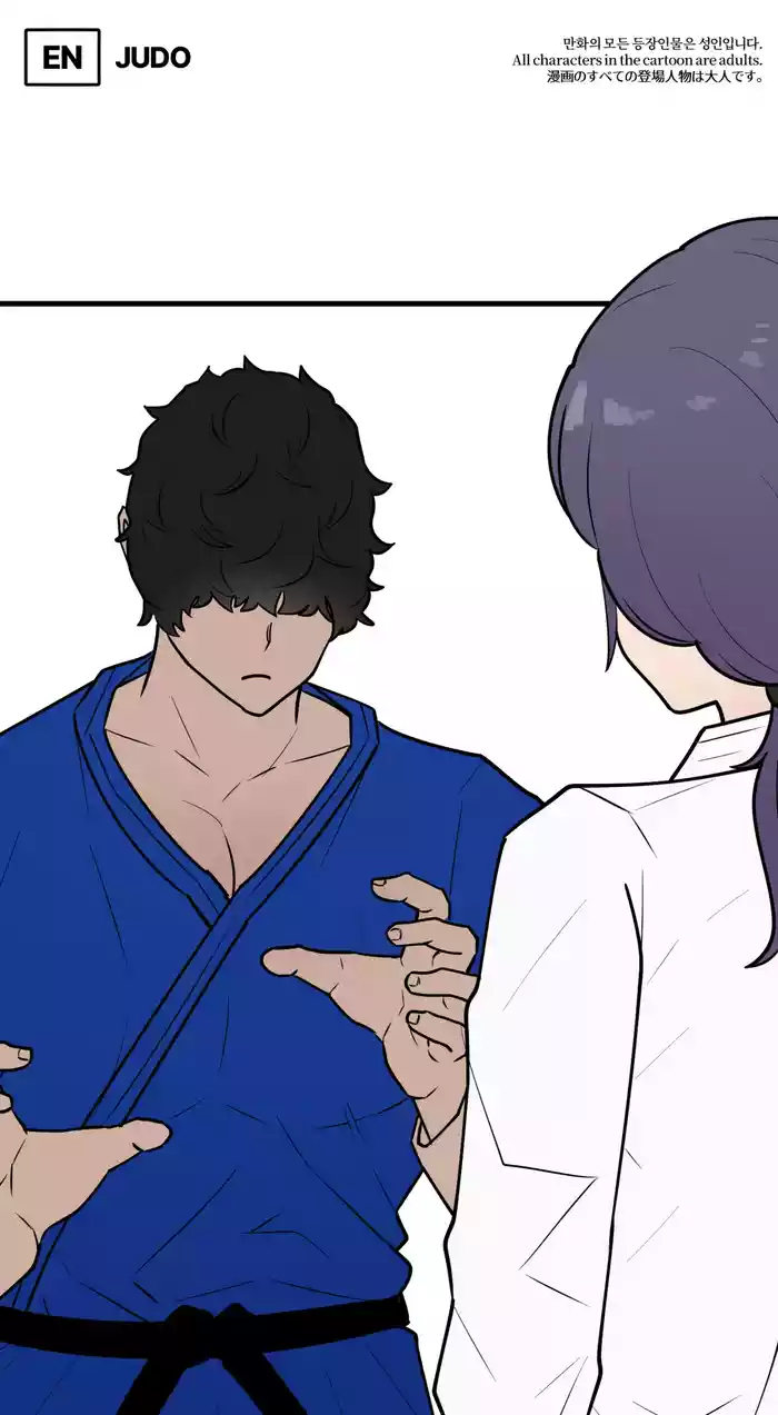 [LangD] 2023-06-30 유도(Judo)