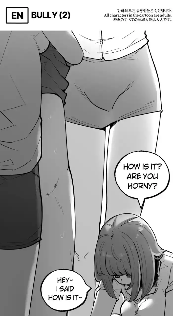[LangD] 2023-07-21 양야치(Bully)_EP2