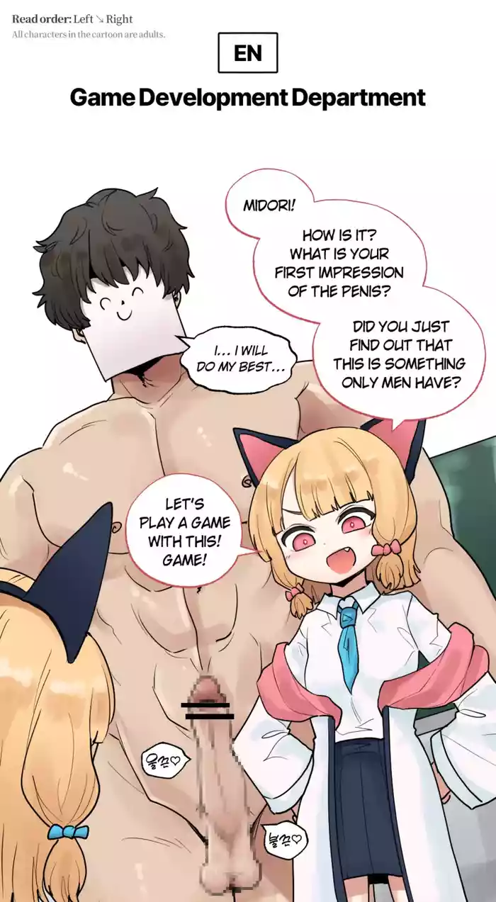 [LangD] 2024-01-12 게임개발부(ゲーム開発部)(Game Development Department)