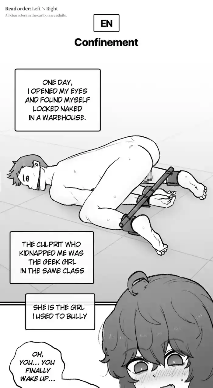 [LangD] 2024-02-16 감금(監禁)(Confinement)