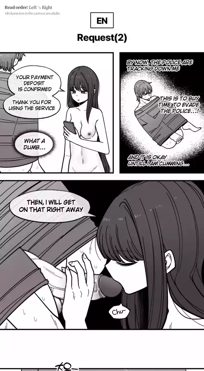 [LangD] 2024-04-12 의뢰(依頼)(Request)_Part2