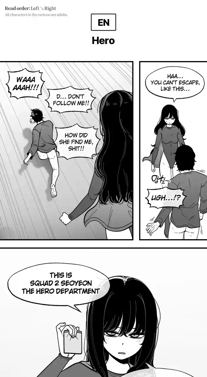 [LangD] 2024-04-26 히어로(ヒーロー)(Hero)