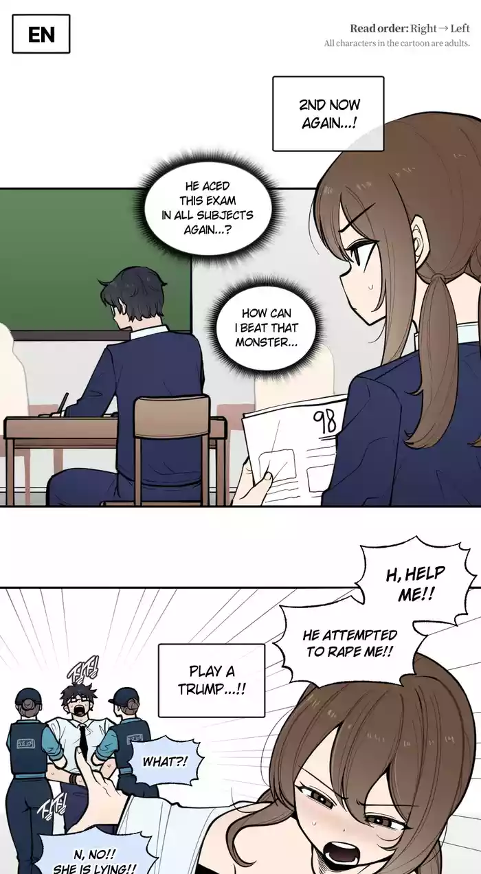 [LangD] 2024-10-18 누명(陋名)(False charge)