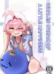 [Leonat Koubou (Leonat)] Kujira wa Chiisana Shiawase o Yumemiru | Whales Dream of a Little Happiness (Blue Archive) [English] [Tomoshibi] [Decensored] [Digital]