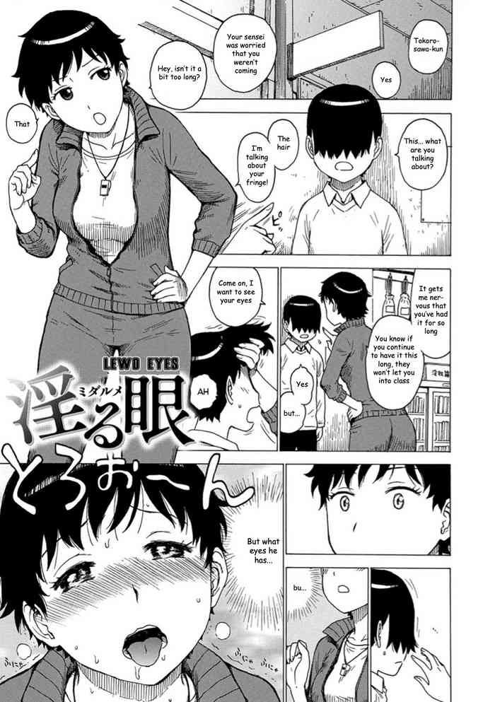 Lewd Eyes (Decensored)