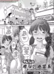 [Low] Yancha na Kanojo wa Jirai-kei (COMIC Megastore Vol. 5) [English] [Shiranai Translations]