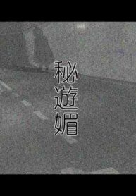 [Mousou Bijutsubu (Sho-yan)] Hiasobi - Beginning Terror [Digital]