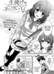 [Naminori Kamome] Unripe Couple Pie (COMIC Anthurium 2022-09) [English] [Digital]