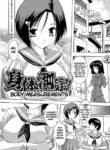 [Natsuka Q-ya] Shintai Sokutei | Body Measurements (Nikutai no Akuma) [English]