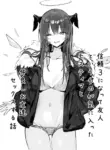 [Neko no Youchuu] Shinrai 3 ni Natte Yuujin to Iu Mono ga Kiniitta Mostima to Nakayoshi Otomodachi Sex Suru Hanashi (Arknights) [English] [DKKMD Translations]
