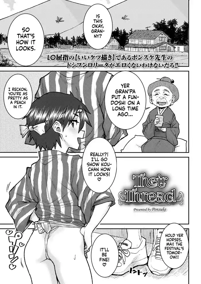 [Ponsuke] Futari no Ito | Their Thread (COMIC LOE VOL.12 LOE Fundoshi) [English] [flash11] [Digital]