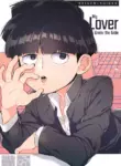 (PSYCHIC100% Osaka) [P-ha (Kitochinman)] Tsukue no Shita no Koibito | My Lover Under the Table (Mob Psycho 100) [English] {Chin²}