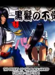 [rebirth] 黒髪の不覚 其の一 [English] [Vivid Rabbit Translation]