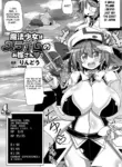 [Rindou] Mahou Shoujo wa Slime no Oyome-san | The Magical Girl is the Slime's Bride (2D Comic Magazine Mahou Shoujo Naedokoka Keikaku Vol. 2) [English] [Kuraudo] [Digital]