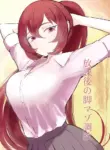 [Roki] Hokago no Ashi Maso Choukyou | After School Foot-Masochist Training [English]