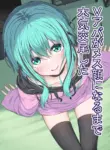 [Rokuchounome (Olive)] V-Ava ga Mesu-gao ni Naru Made Honki Koubi shita | I Seriously Fucked My Virtual Avatar Until She Turned Slut-Faced [English] [sakurei]