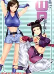 [Shinnihon Pepsitou (St.germain-sal)] Pound! WP Championship! (ENG) =TB=