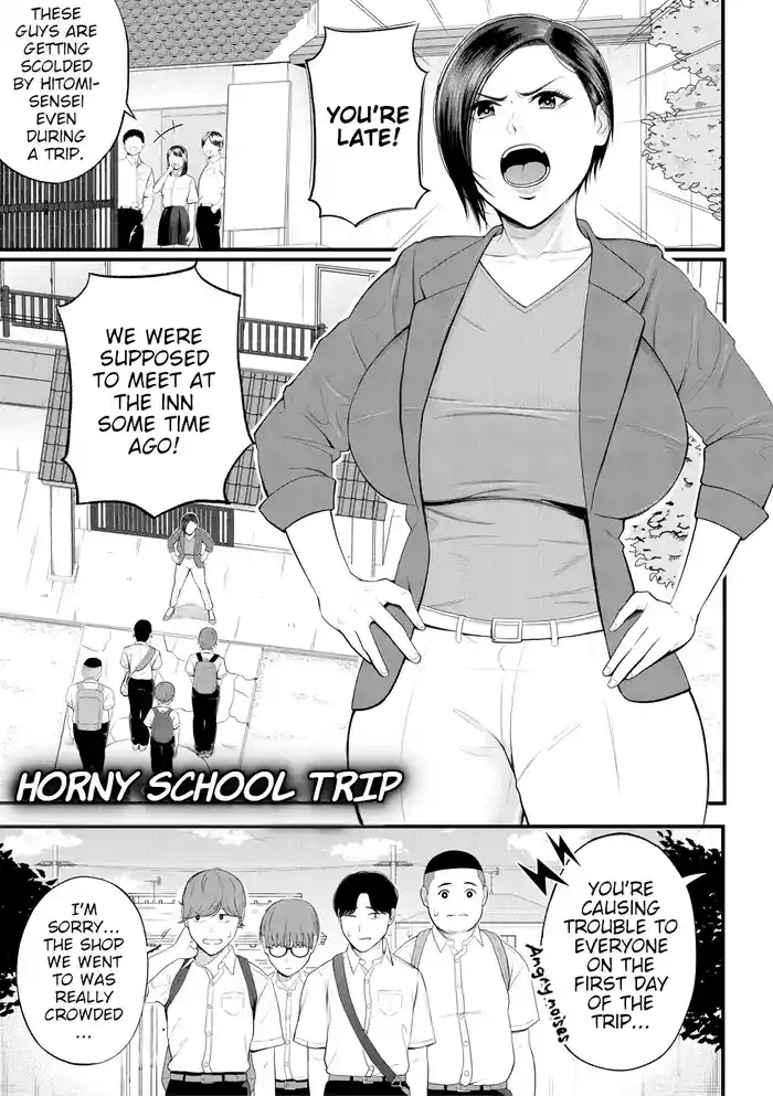 [Shiono Kou] Yokujou Shugakuryokou | Horny School Trip (Inran Onna Kyoushi to Boku) [English] [Digital]